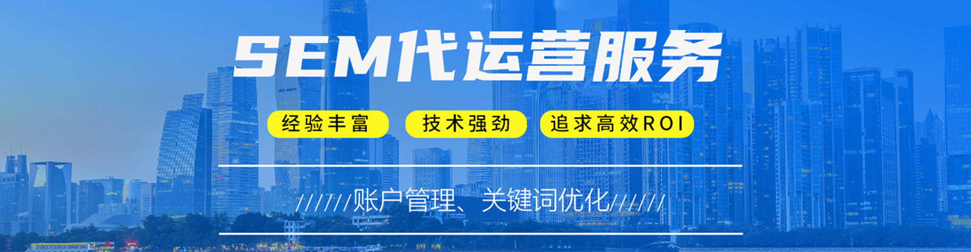 枞阳百度竞价